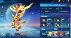 奥拉星手游麒麟pvp与pve特性选择详解