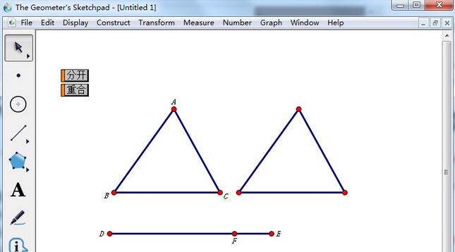 几何画板中向量操控图形移动的操作流程