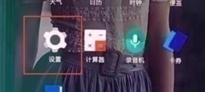 一加7T Pro开启蓝牙的方法步骤