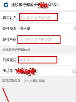 云闪付绑定银行卡的详细步骤