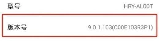 荣耀20s连接电脑的方法步骤