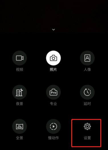 一加7pro中添加拍照水印的操作方法