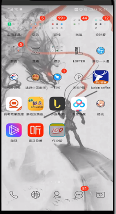 作业帮中写黑板报的操作教程