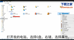 快速清理C盘的方法