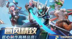 战歌竞技场火狐猎手玩法讲解