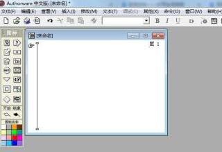 Authorware中文本框的插入方法步骤
