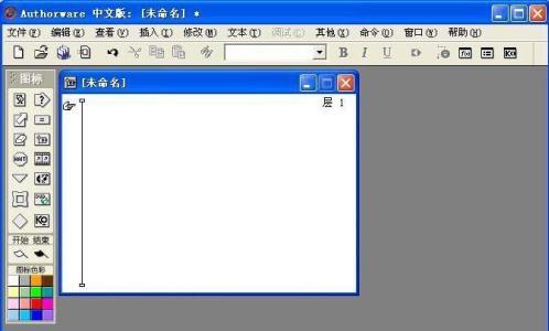 Authorware中使用擦除图标的具体方法