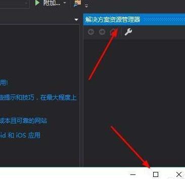 VS2017中作业视图的运用方法步骤