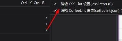 VS2017中Web代码分析功能的详细使用介绍