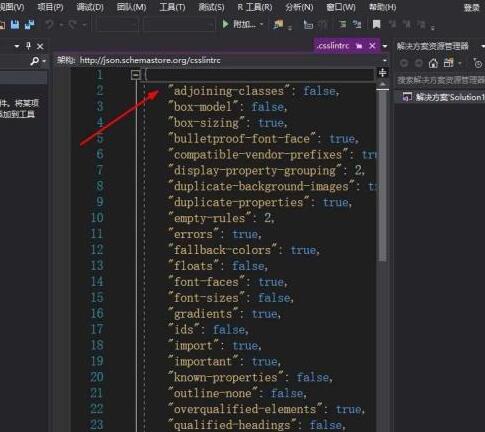 VS2017中Web代码分析功能的详细使用介绍