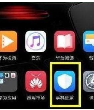 荣耀20s中卸载系统应用的操作教程
