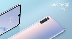 小米9pro关闭广告的基础操作介绍