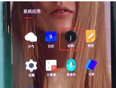 一加7T Pro中添加闹钟的操作教程