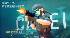 攻坚特勤玩法操作内容