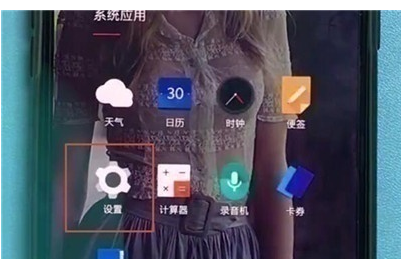 一加7T Pro中打开夜间模式的操作教程