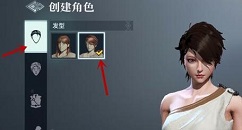 猎手之王创建角色的攻略