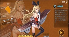 深渊地平线加里波第详情内容