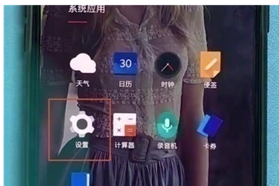 一加7T Pro中打开usb调试的简单操作教程