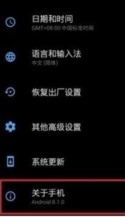 一加7T Pro中打开usb调试的简单操作教程
