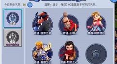 盖世英雄钻石消费详细讲解