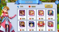 盖世英雄英雄获取方法介绍