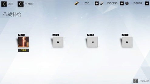 战双帕弥什卡级与多种副本速刷方法攻略