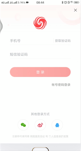 凤凰新闻切换账号的操作步骤