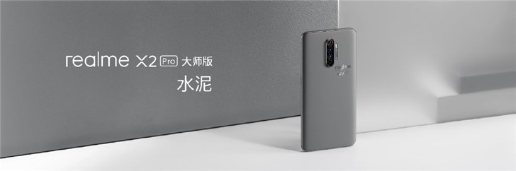 realme X2 Pro大师版登场：3299元