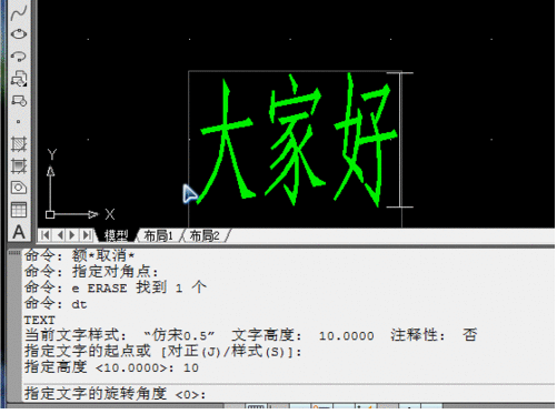 中望CAD2015输入文字的方法步骤