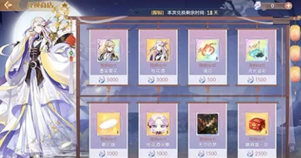 食物语新食魂桂花酒多种获取途径解析