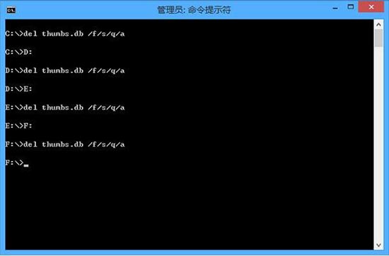 win8系统删除thumbs.db文件的操作过程