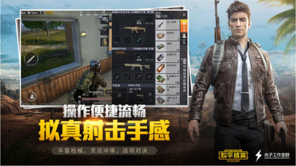 和平精英中帐篷油桶炸弹的玩法介绍