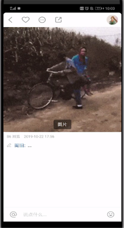 快手中在主页置顶自己作品的操作教程