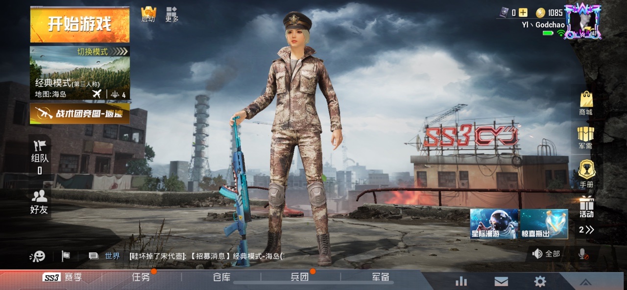 和平精英倒计时4天领加码奖励解析