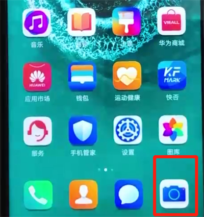 荣耀20pro中设置相机九宫格的操作方法