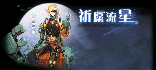 食物语新食魂蟹酿橙获取方法详解