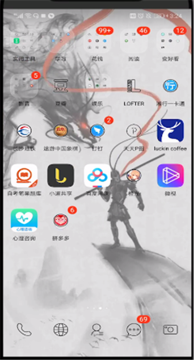 拼多多中查看自己的评价的操作教程