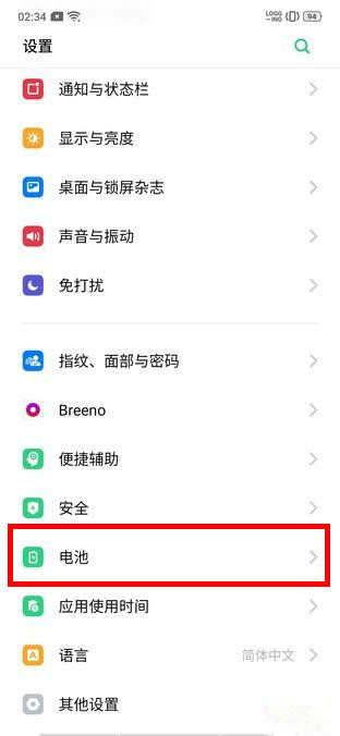 OPPO k5中高性能模式的开启方法介绍
