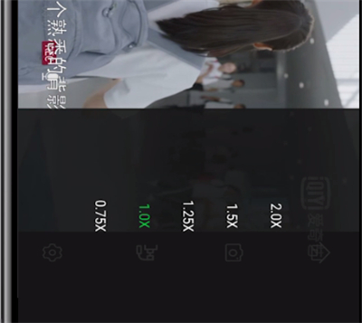 爱奇艺中设置倍速播放的操作教程