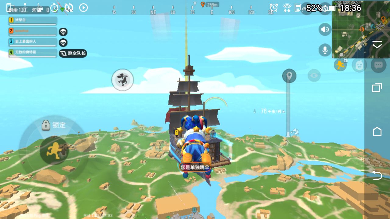 香肠派对海盗船不同位置作战技巧攻略