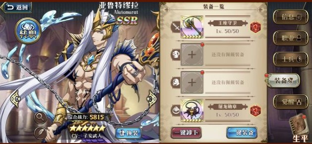 梦幻模拟战70女武神帝国超低练度攻略