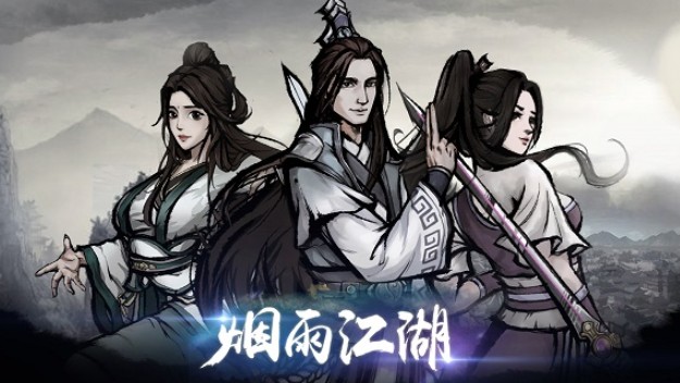 烟雨江湖5个拓片位置与宝藏寻找攻略