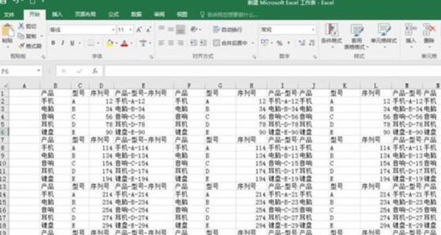 excel2016添加多个视框图的操作教程