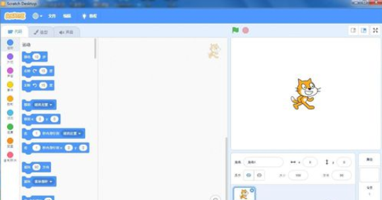Scratch中创建射线背景的操作步骤