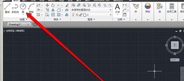 AutoCAD2016快速计算圆形面积的操作过程