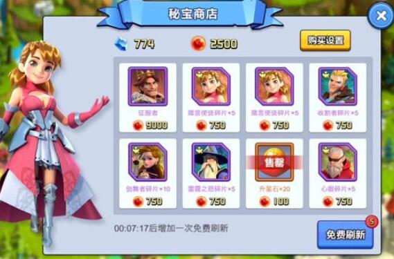 盖世英雄英雄获取方法介绍