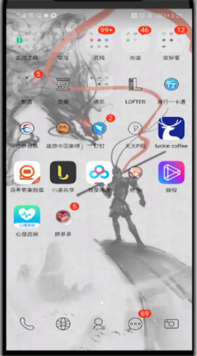 拼多多中开启免拼的操作教程