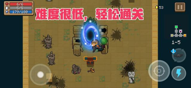 元气骑士远古巨像与猴子兵打法攻略