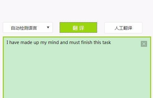 wps2007中将英文文档翻译成中文的操作过程