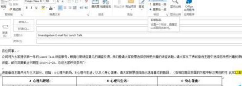 Microsoft Office Outlook设置提醒对方查看回复邮件的操作步骤